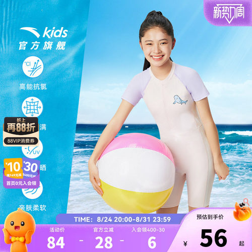 安踏儿童儿童连体泳装