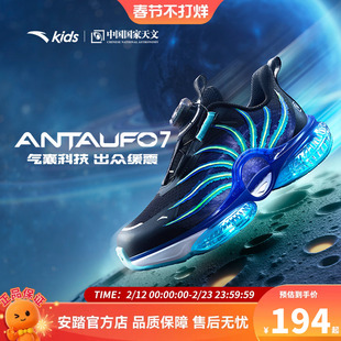 安踏儿童男小童跑鞋2026秋新款透气舒适防滑耐儿童轻便犟弹运动鞋