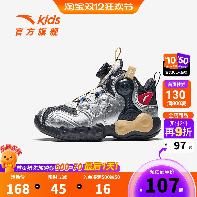 安踏儿童异形篮球鞋2025秋冬新款男小童专业运动鞋耐磨实战战靴