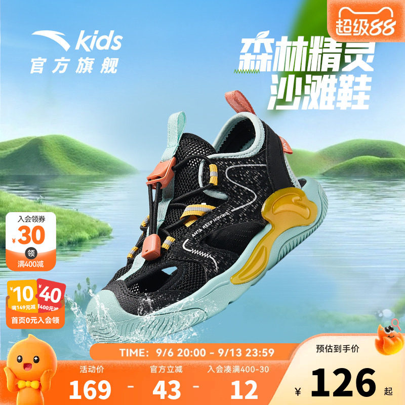 安踏儿童夏季凉鞋沙滩鞋图片