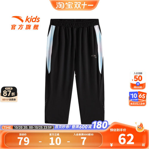 安踏儿童裤子女大童跑步七分裤2026夏季新款透气舒适撞色运动裤