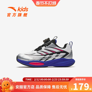 安踏儿童宽宽鞋男童鞋子2026夏季新款男小童跑鞋透气鞋子运动鞋男