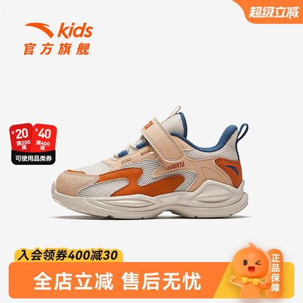 安踏儿童运动鞋男童鞋子2025秋冬新款男小童鞋轻便跑鞋软底跑步鞋