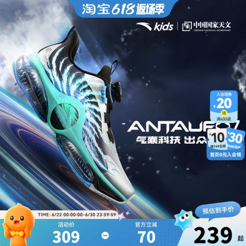 安踏儿童运动鞋UFO7.0跑鞋男童鞋2026夏季新款大童专业跑步鞋纽扣
