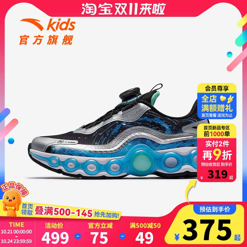 能量环11安踏儿童男大童跑鞋2025冬季新款防滑耐磨中大童旋钮童鞋