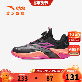 安踏儿童青芒专业篮球鞋2026春秋季男大童旋钮扣运动鞋青少年实战