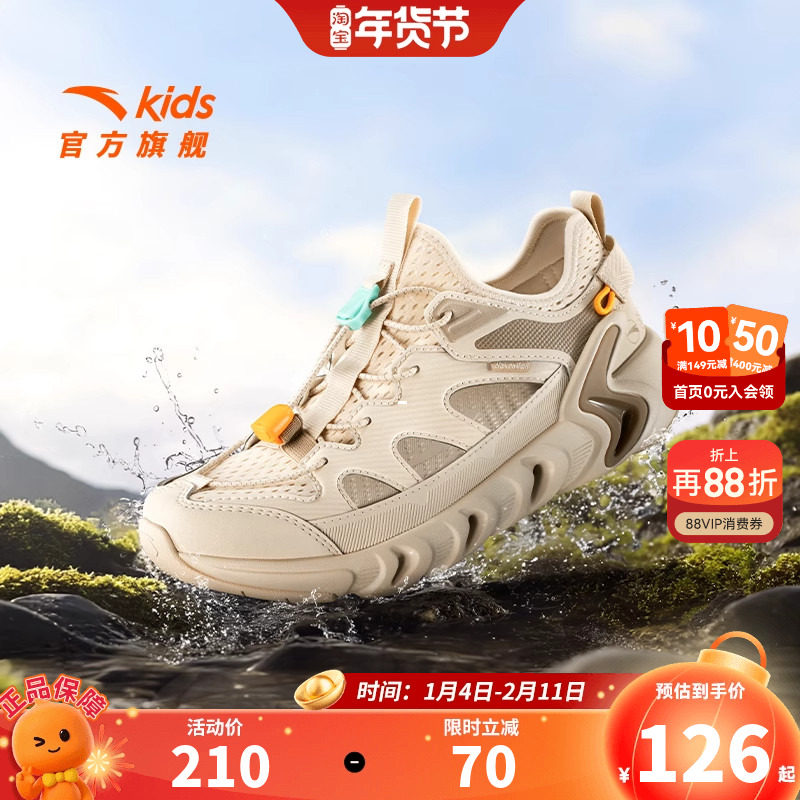 川越安踏儿童男大童框子鞋2026夏新款透气防滑涉水溯溪沙滩凉鞋子,童鞋/婴儿鞋/亲子鞋,凉鞋,淘宝优惠券,粉丝福利购,淘宝优惠卷