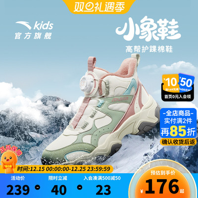 安踏儿童女童休闲鞋二棉鞋加绒加厚保暖运动鞋童鞋冬季大童棉靴子