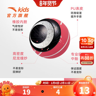 欧文同款安踏儿童男女小童篮球新款上新室内外专用儿童篮球迷你球