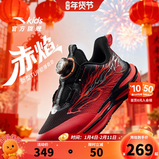 安踏儿童运动鞋新赤焰6男小童跑鞋2026新款童鞋日常跑步休闲鞋子
