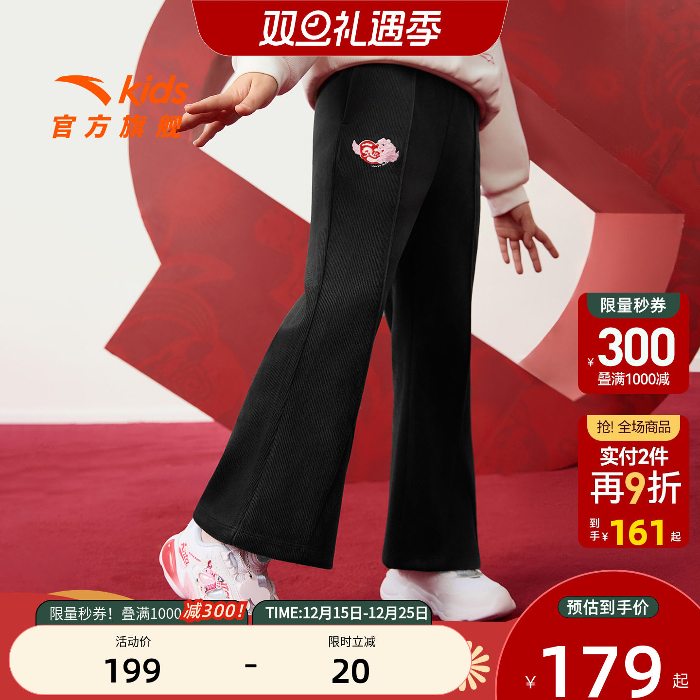 新年款安踏儿童女小童针织运动长裤2026年春新款保暖女孩灯芯绒裤