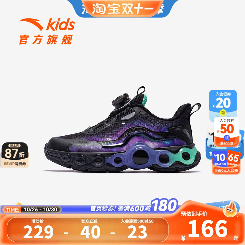 能量环11安踏儿童男小童跑鞋2026新款舒适防滑耐磨中大童夜光跑鞋