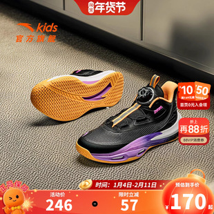 安踏儿童青狂专业篮球鞋2026春秋新款男大童旋钮扣运动鞋实战战靴