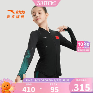 花样滑冰女童套装2026秋季新款儿童专业训练服外套滑冰上衣裤子女