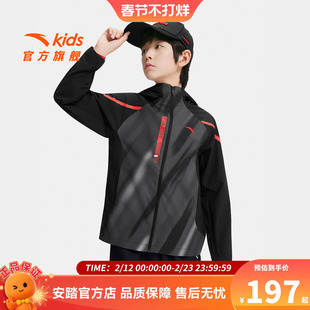 安踏儿童外套男童冲锋上衣2026秋装新款户外运动防风防雨连帽衣