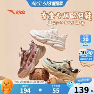 安踏儿童休闲鞋2026年秋季新款女中大童运动休闲百搭欧包鞋运动鞋