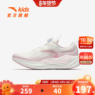 PG7安踏儿童女大童跑鞋2026秋新款舒适防滑耐磨中大童旋钮运动鞋