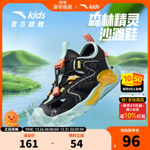 女童鞋 安踏儿童宝宝小童包头运动凉鞋 男童溯溪沙滩鞋 新款 2025夏季
