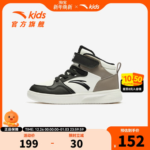 安踏儿童男童小童高帮板鞋秋冬保暖棉鞋男孩加绒板鞋运动鞋童鞋
