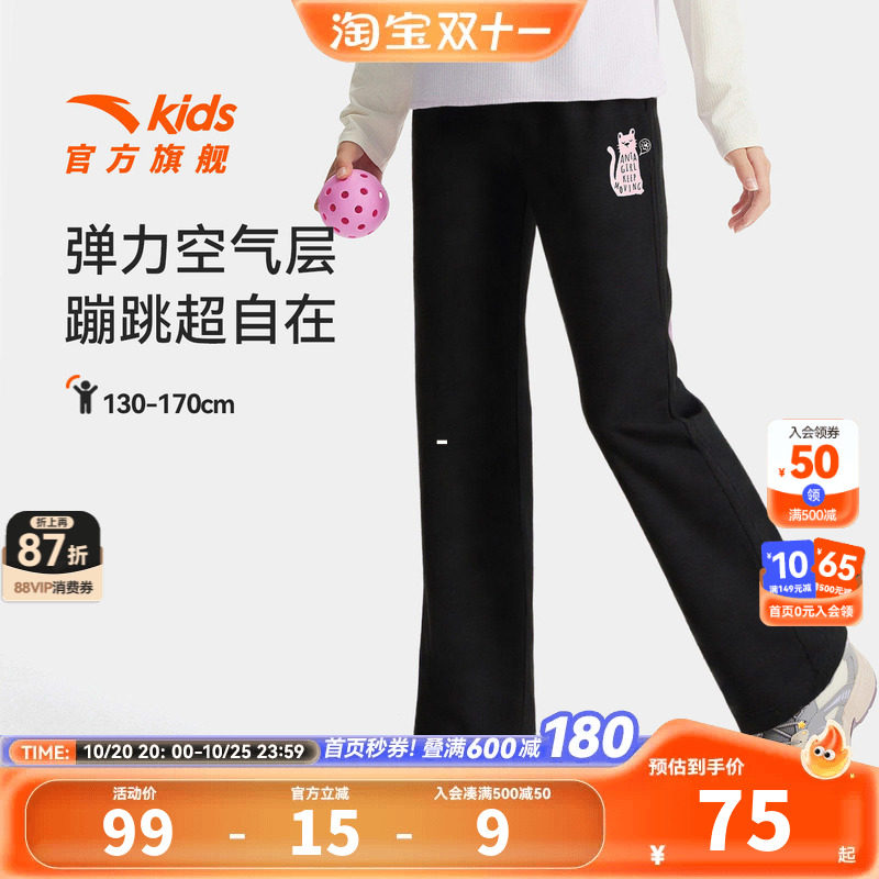 安踏童装女童裤子直筒裤2026秋季新儿童运动裤长裤款中大童休闲裤