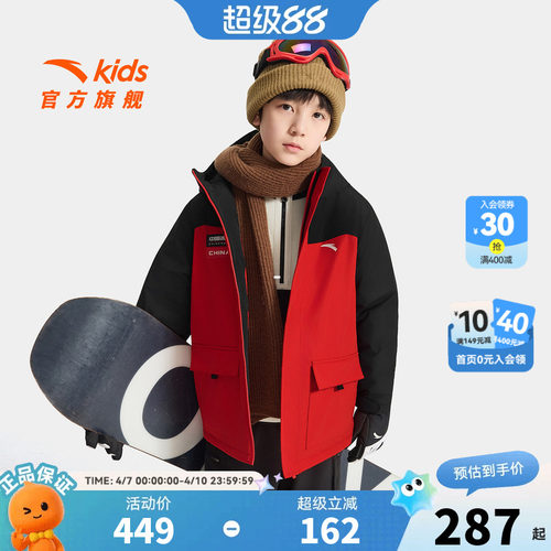 安踏儿童男女童羽绒服2026冬款上新舒适保暖中大童抗寒羽绒服外套