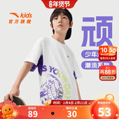 新款 少年顽家安踏儿童男大童针织短袖 25年夏季 透气舒适圆领短T恤