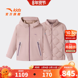 安踏儿童外套女童保暖两件套上衣25冬款女孩户外防水连帽粉色冬装