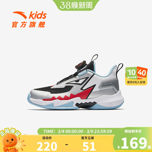 安踏儿童男小童篮球鞋逆鳞2026夏新款透气防滑儿童犟弹旋钮运动鞋