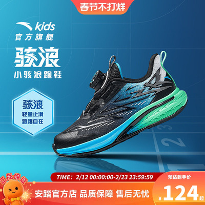 安踏儿童运动鞋男童鞋子
