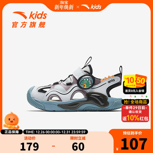 防滑耐磨男孩包头凉鞋 水母 新款 2025夏季 安踏儿童男小童沙滩鞋