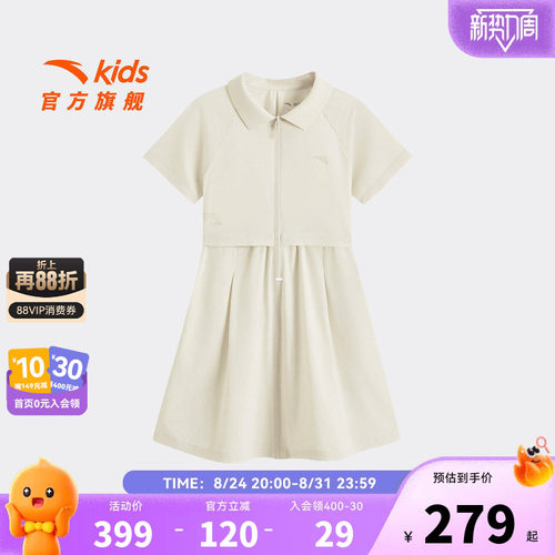 安踏儿童女大童连衣裙2026年夏季新款亲肤透气中大童休闲百搭裙子