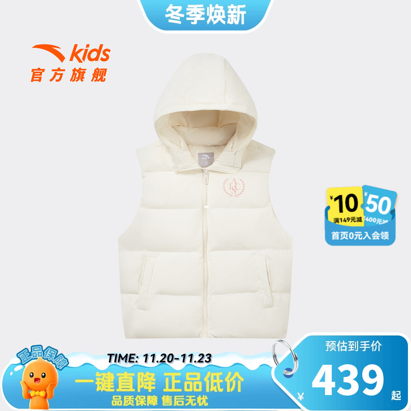 安踏儿童女大童羽绒马甲2025冬季新款舒适保暖中大童运动连帽马甲