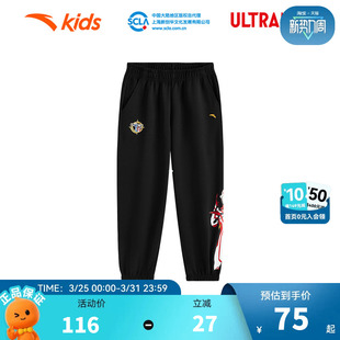 舒适亲肤儿童奥特曼裤 新款 子 2026秋季 安踏儿童男小童针织运动长裤