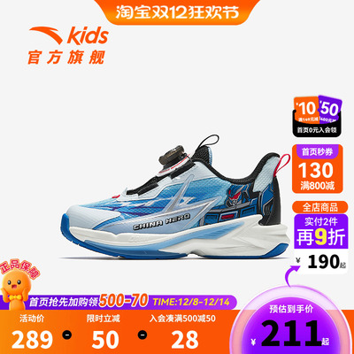 安踏儿童男童飞骑士平衡车鞋2025秋季新款小童跑鞋纽扣运动鞋专业