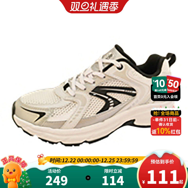 安踏儿童小千禧户外休闲鞋男大童运动鞋2025夏季新款跑步鞋休闲鞋