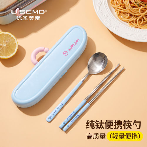 纯钛轻便折叠勺筷套装户外便携