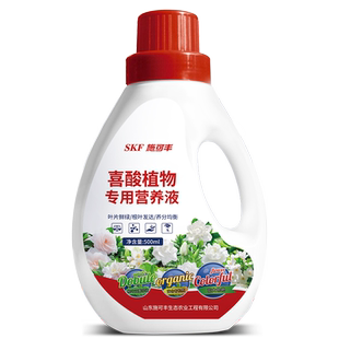 施可丰喜酸植物营养液山茶花茉莉花杜鹃花栀子花专用肥酸性肥料