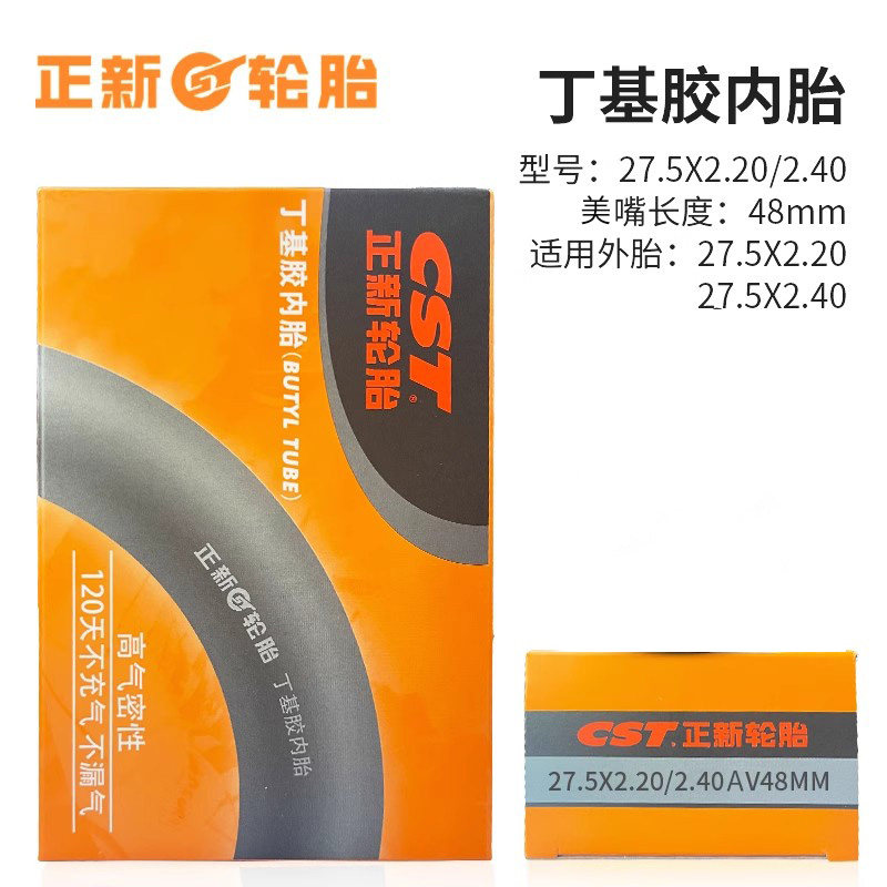 thumbnail for CST Zhengxin Mountain Bike Tires 24 26 27.5 29 inch 1.95 Bicycle Inner Tube Road Bike 700C Tires
