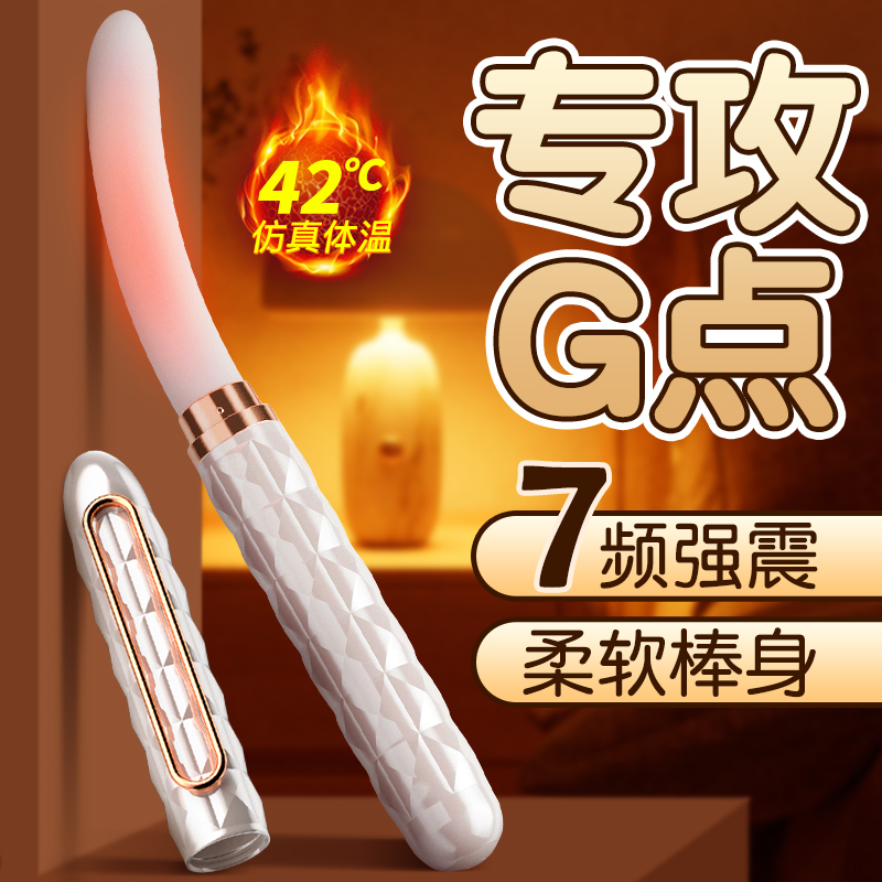 自慰器女用品秒潮震动av棒女性专用成人玩具调情趣点潮笔高潮神器