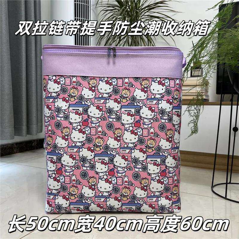 120升KT猫带钢圈双拉链换