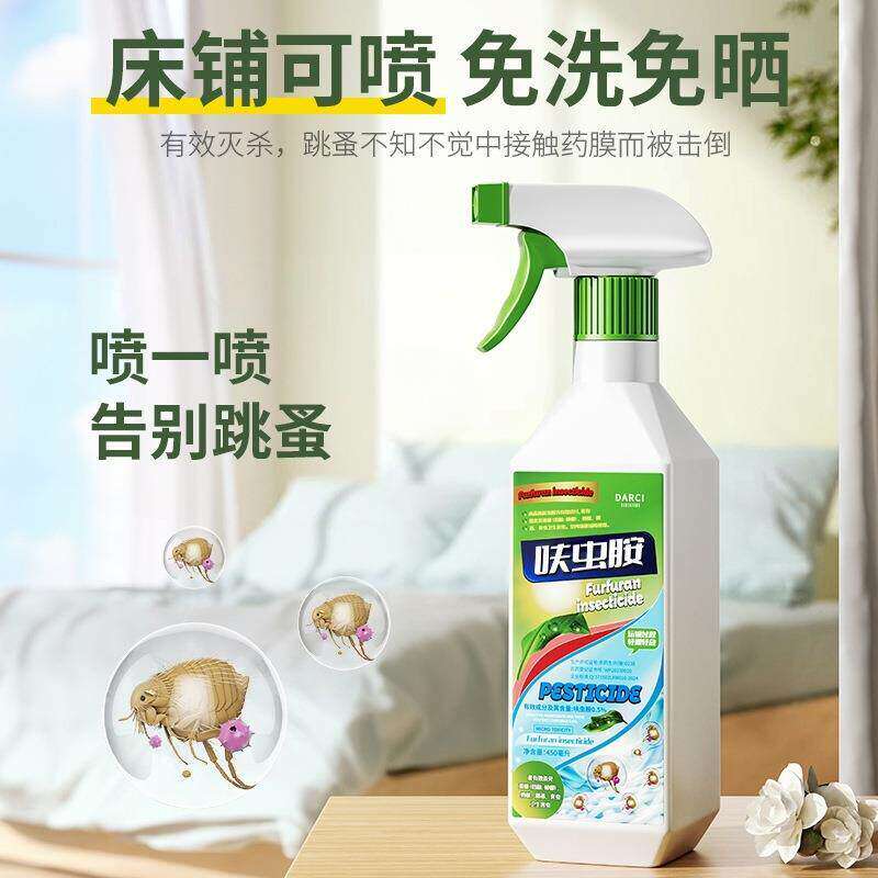 呋虫胺灭杀跳蚤蟑螂蚂蚁臭