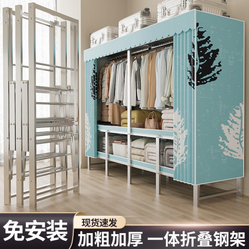 简易衣柜出租房家用卧室免安装结实耐用布衣柜加厚加粗全钢架衣橱