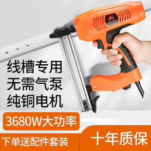 ST18电动钢钉枪射排钉枪线槽打钉器水泥墙明装线槽神器固定走线