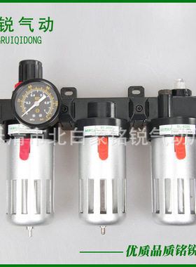 气源处理器三联件油水分离器空气过滤器气动元件BC200/300/400