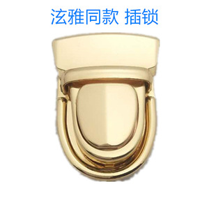 diy手工編織包箱包五金配件泫雅同款 鴨嘴鎖扣 包包014金屬插鎖