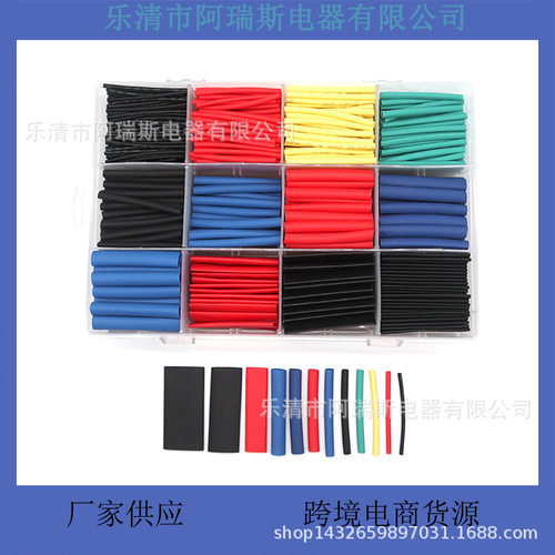750PCS彩色环保f防水绝缘热缩管套管家用电工DIY套装跨境电商货源
