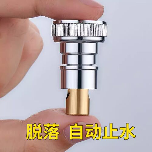洗衣机水龙头自动止水阀防止脱落水嘴转接头全铜专用家用4分配件