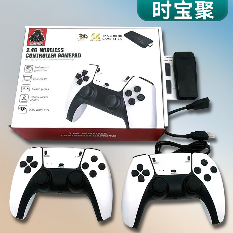 M8Pro家用游戏机跨境怀旧复古风HDMI高清4K电视游戏机24G无线手柄