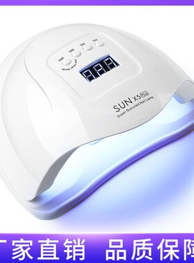 跨境sunx5plus美甲灯大功率美甲光疗灯指甲甲油胶烤灯光疗机批发