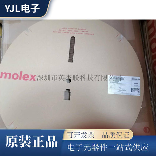 连接器50802-8000 Molex原厂正品，508028000